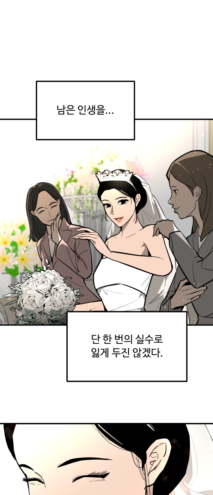 86 페이지