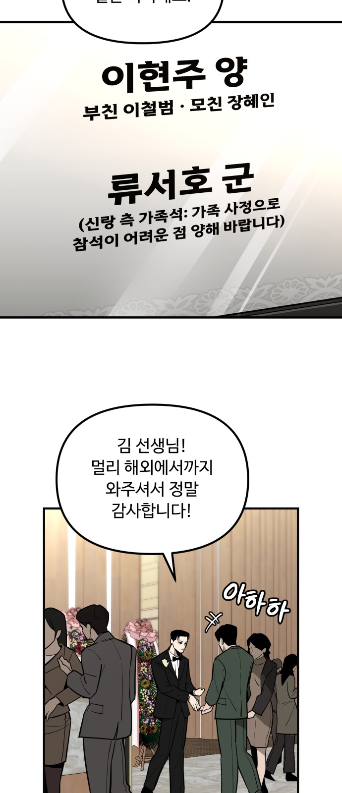 88 페이지