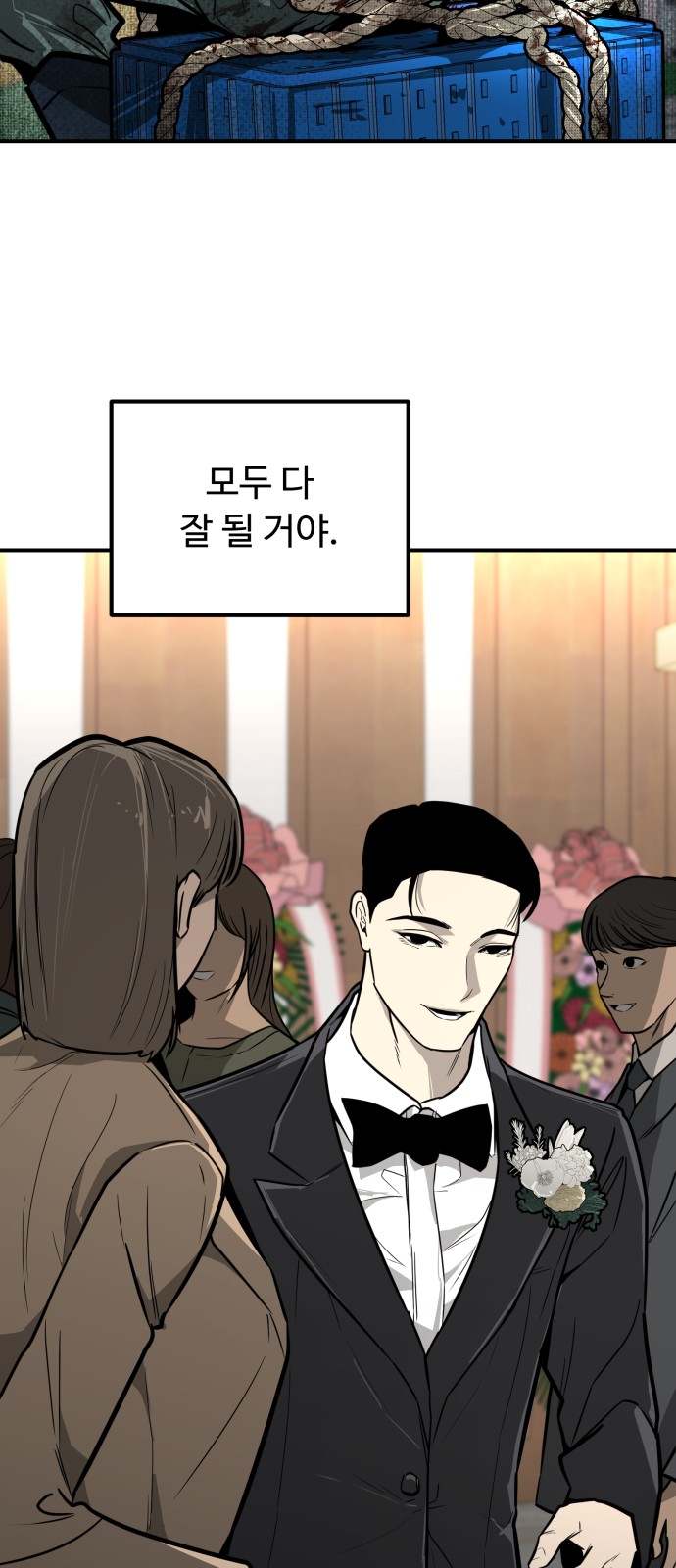92 페이지