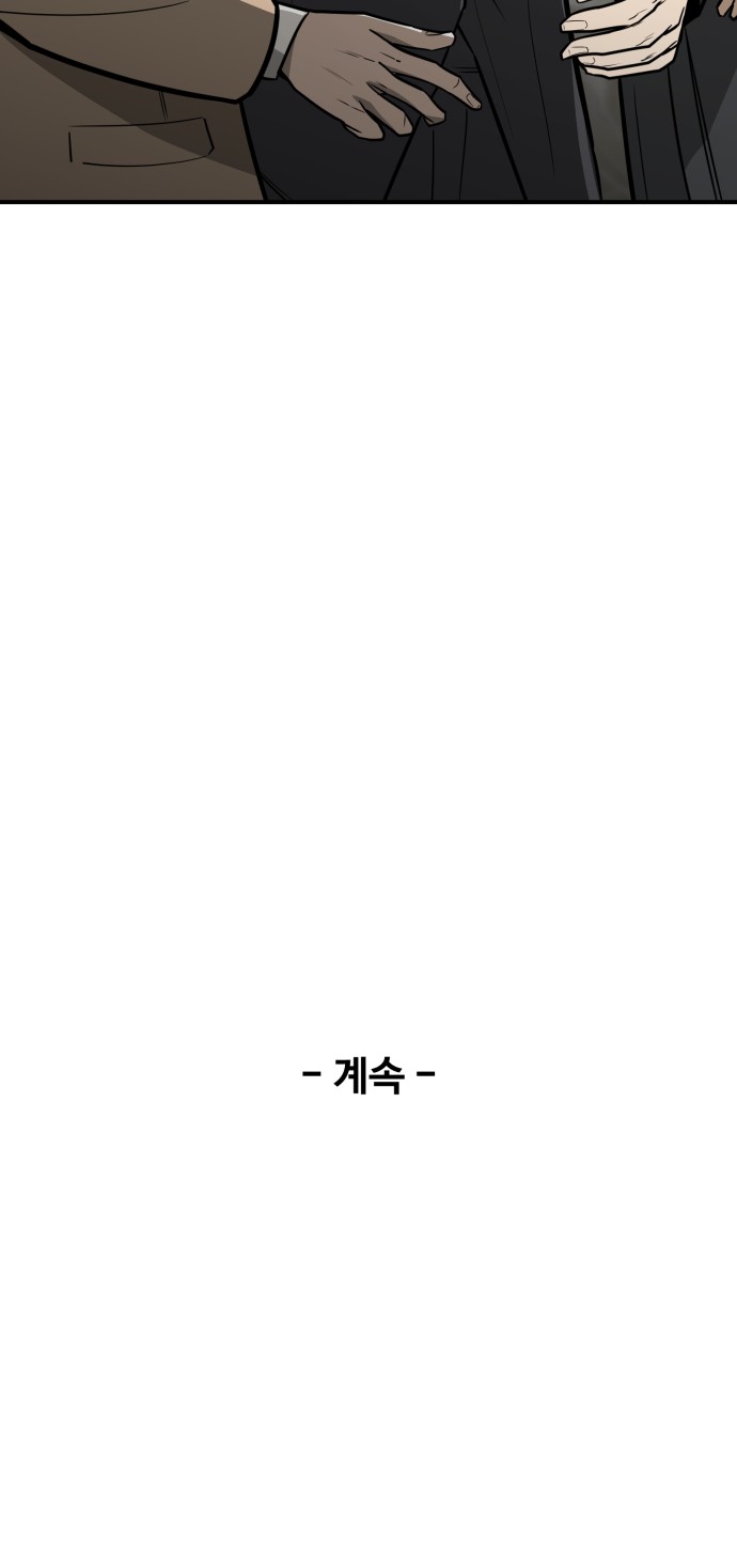 93 페이지