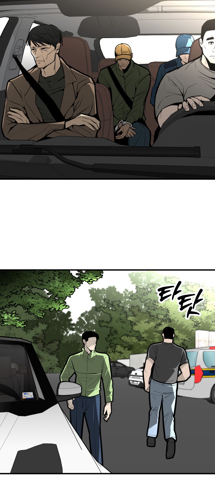 36 페이지
