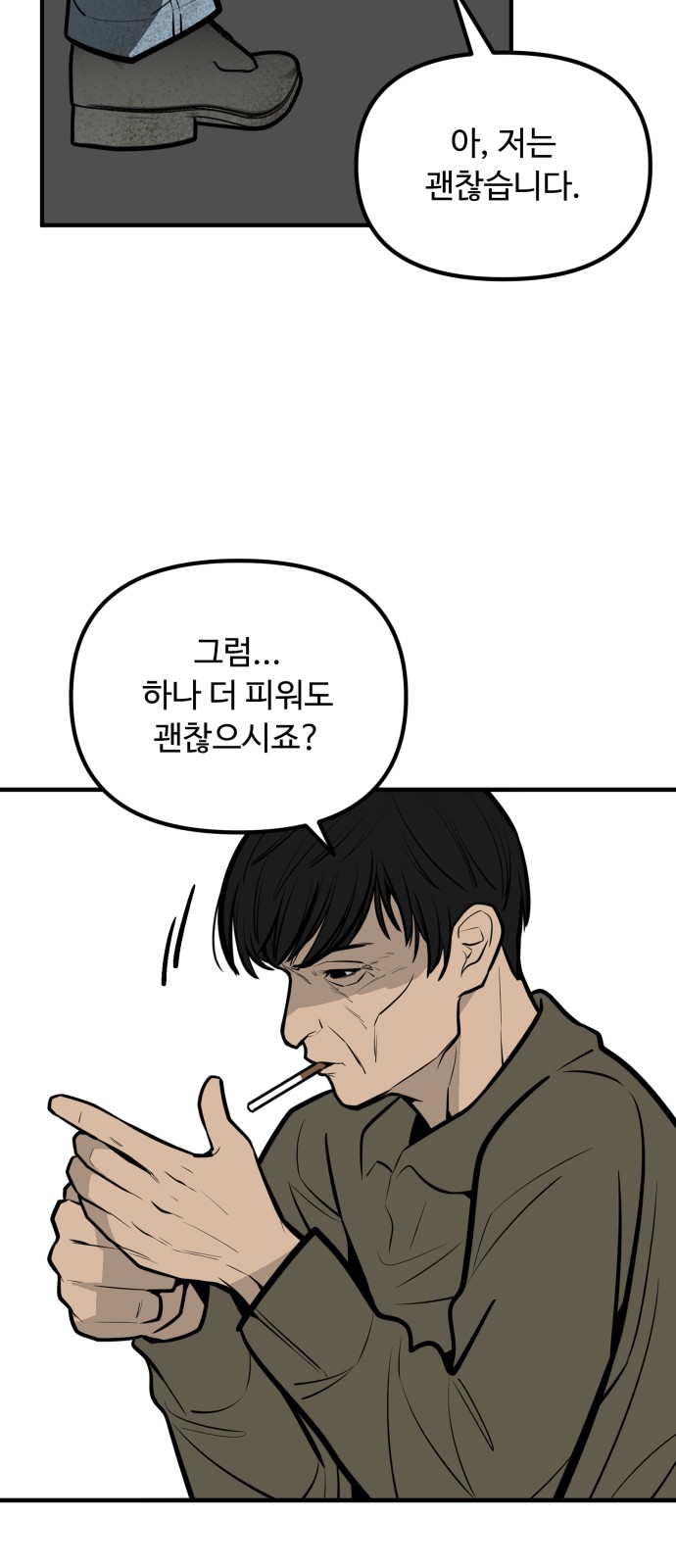47 페이지