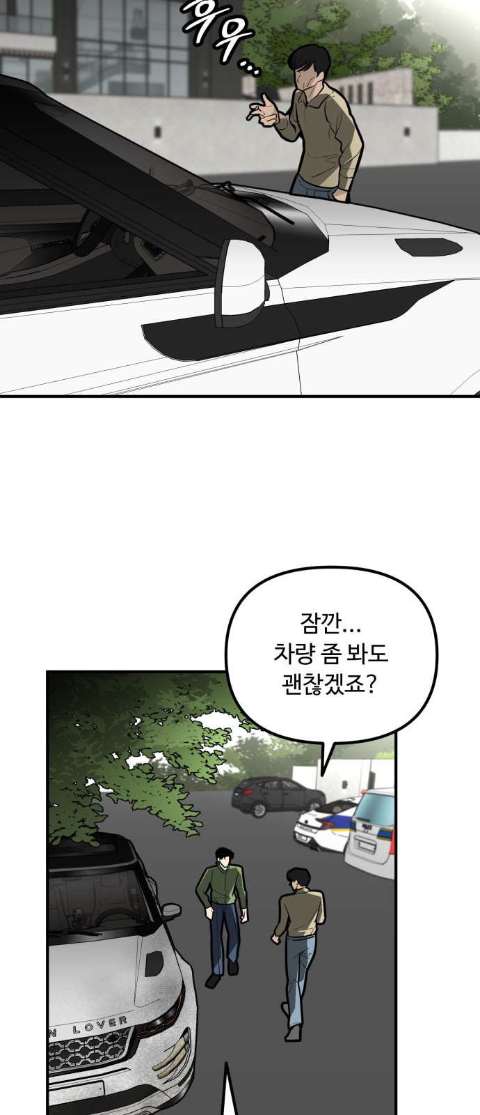 55 페이지