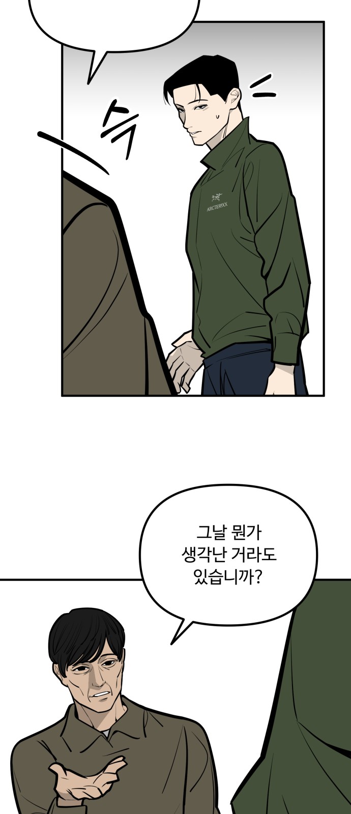 78 페이지