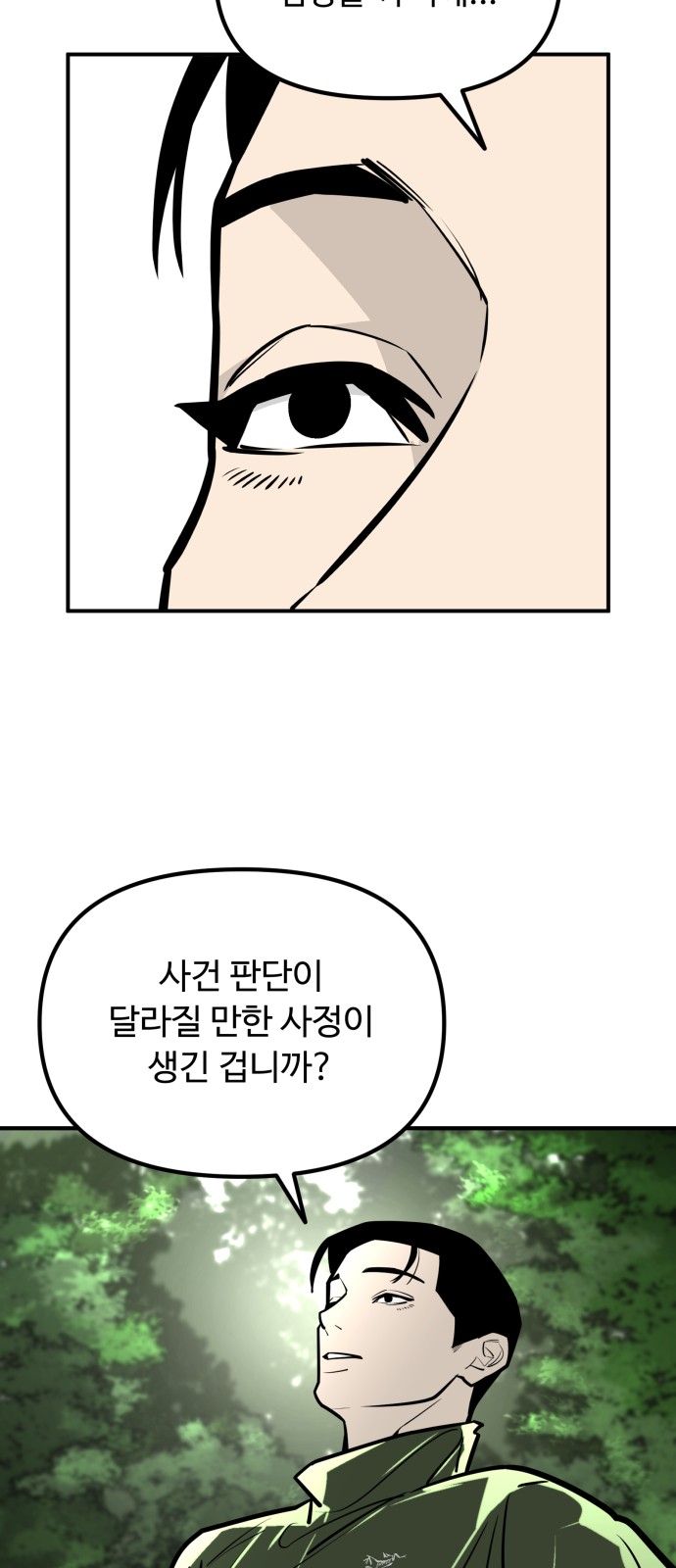 84 페이지
