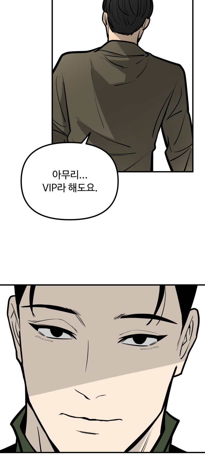88 페이지
