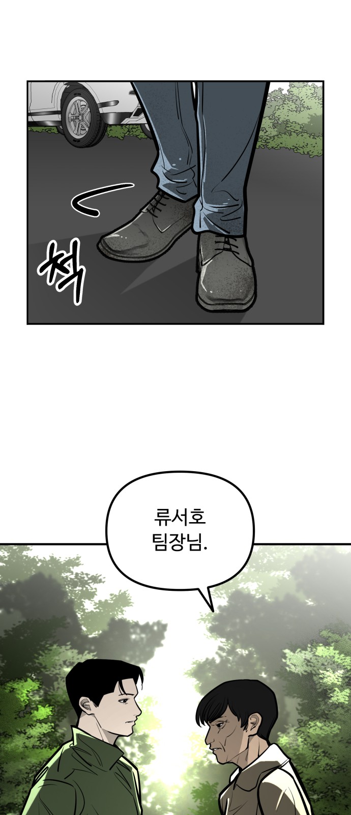 89 페이지