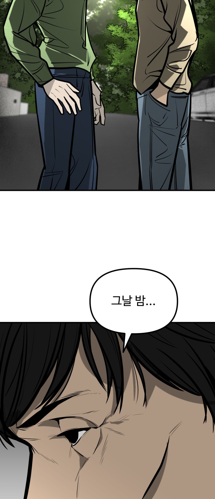 90 페이지