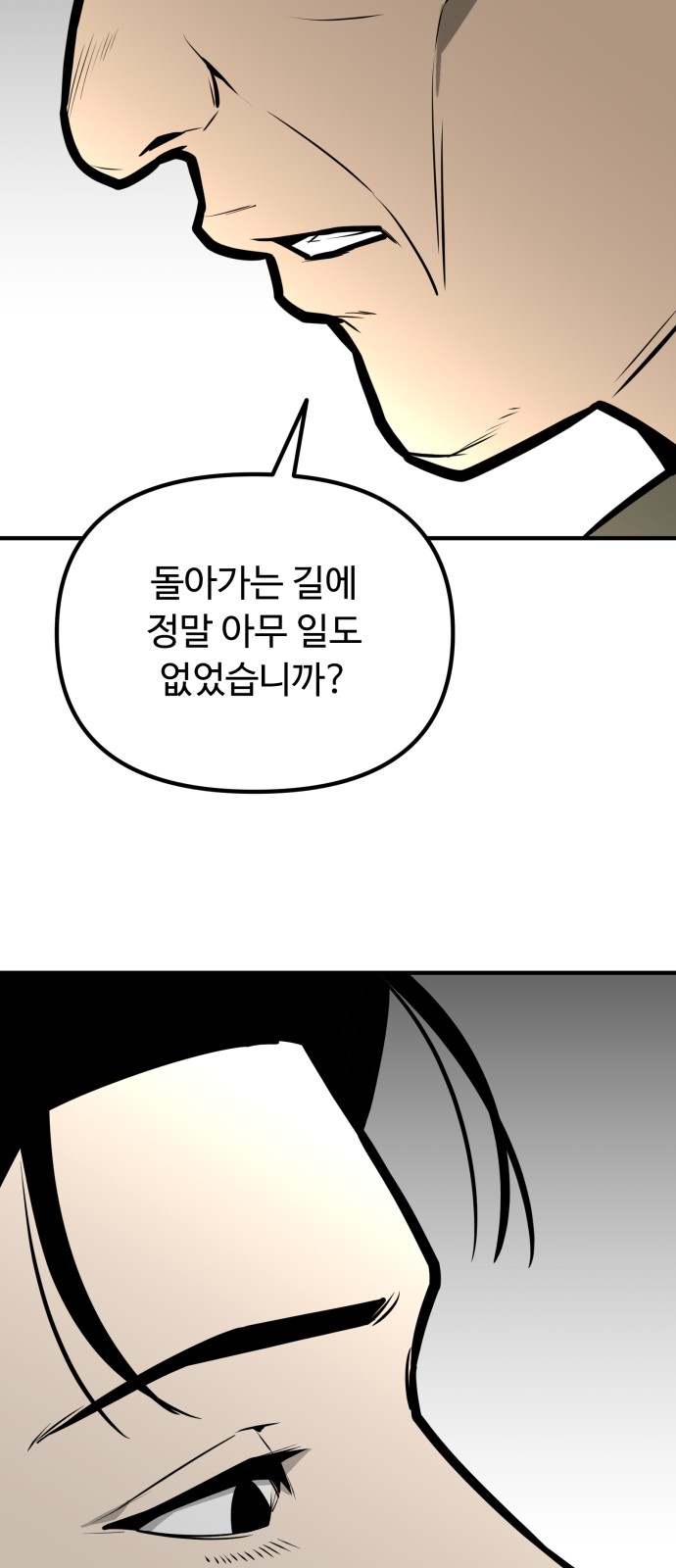 91 페이지