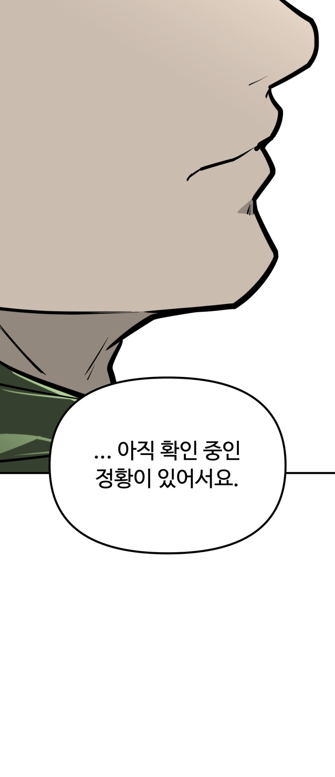 92 페이지