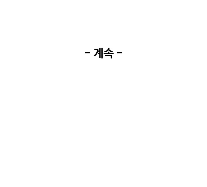 93 페이지