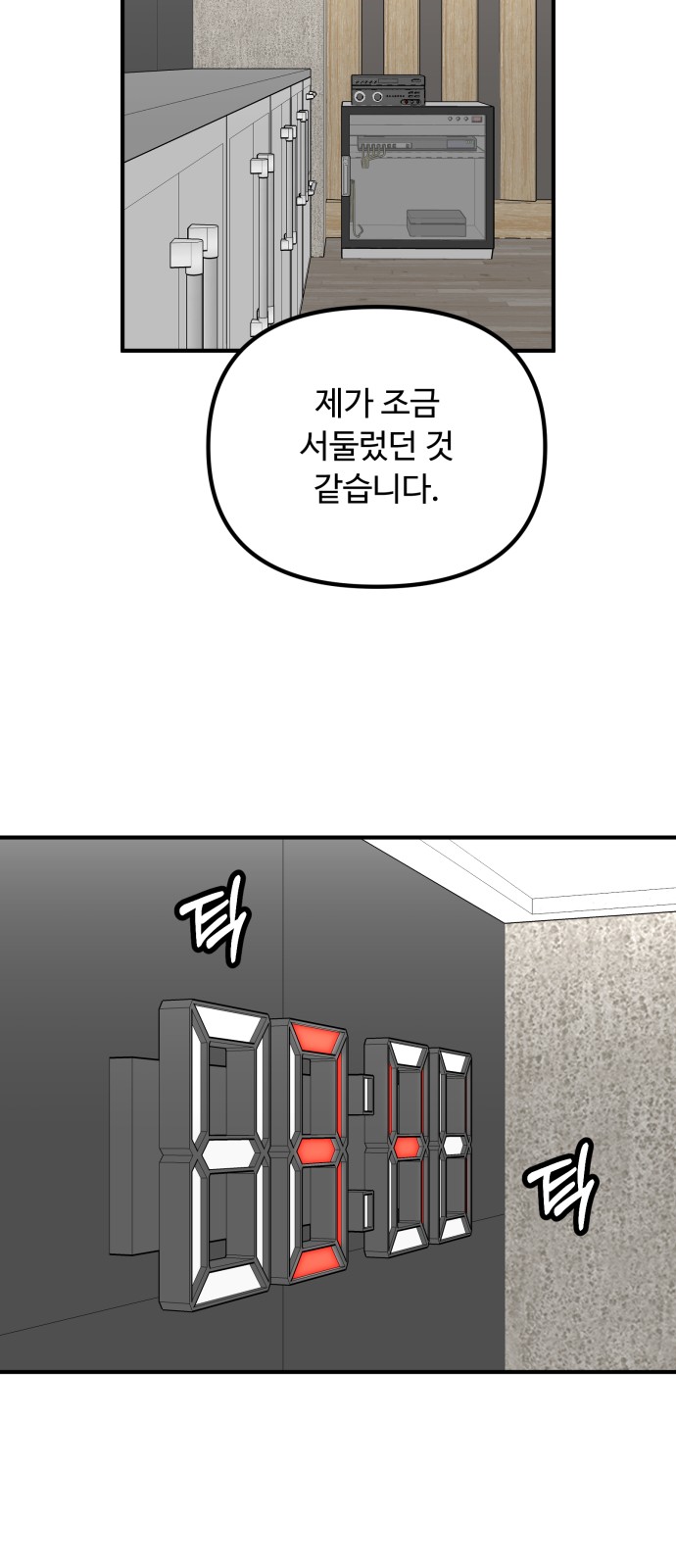 41 페이지