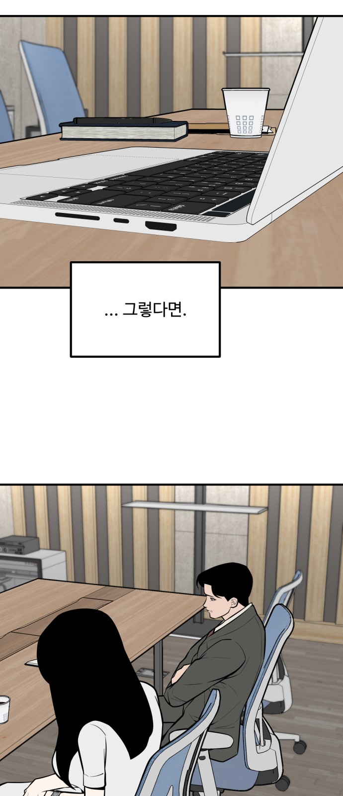 44 페이지