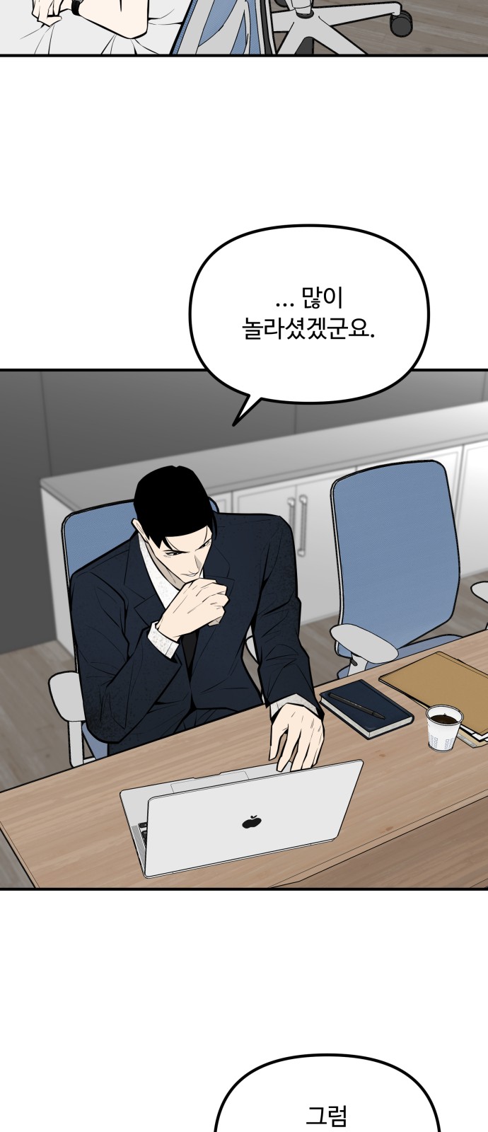 45 페이지