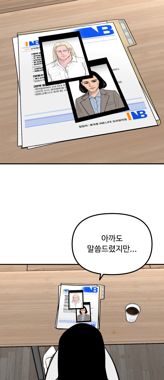 55 페이지