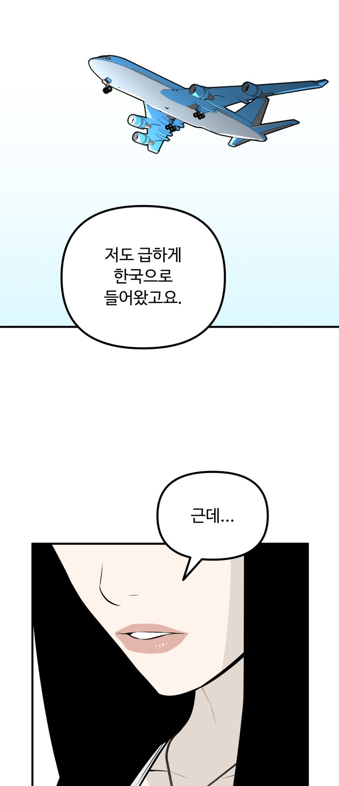 64 페이지