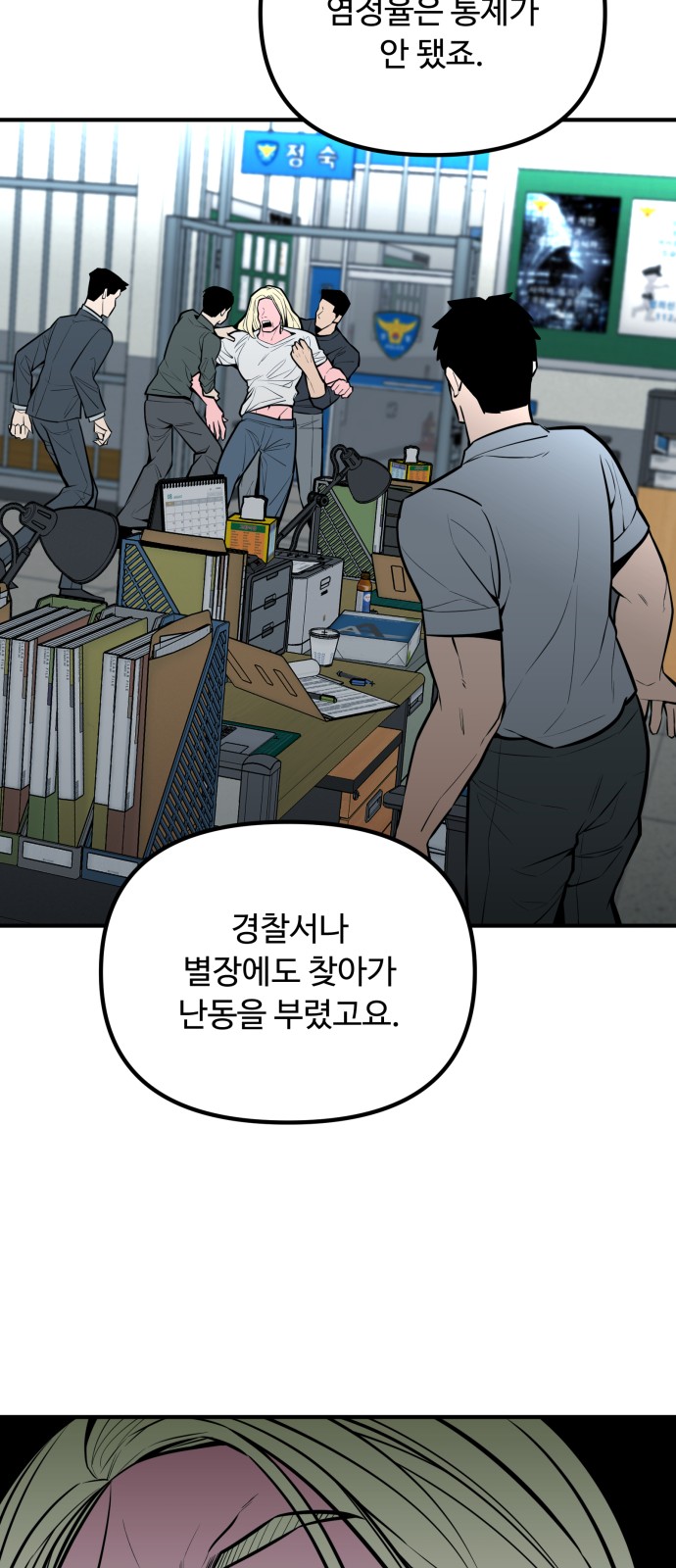 66 페이지