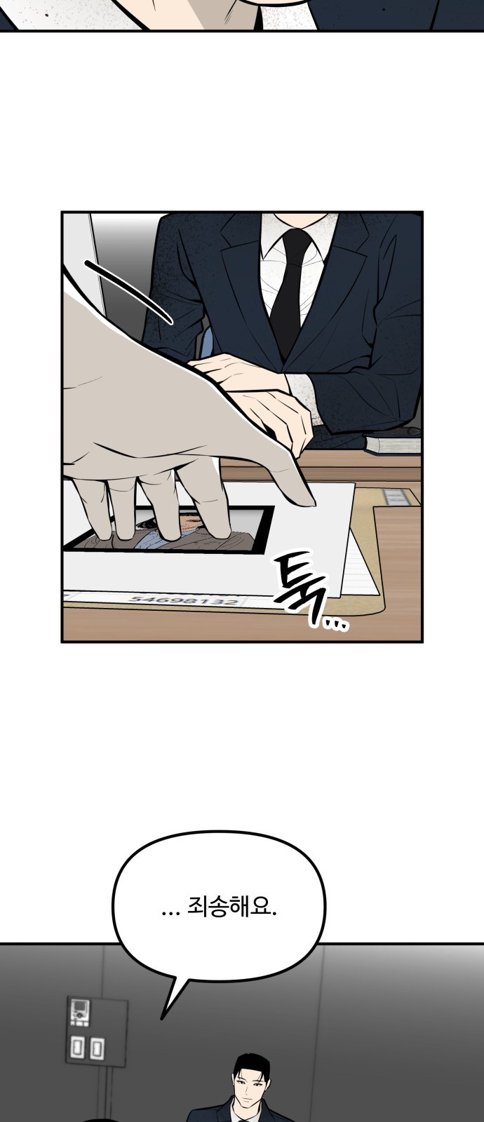 70 페이지