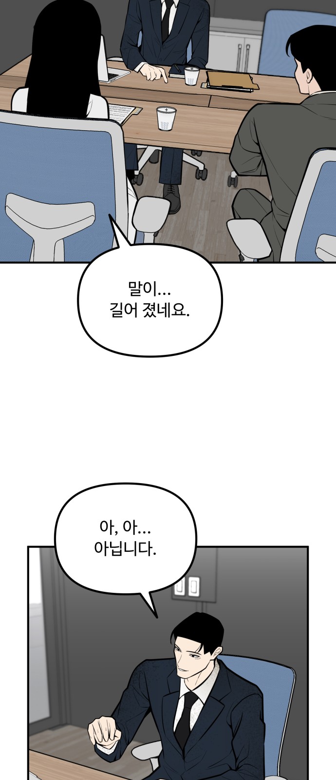 71 페이지
