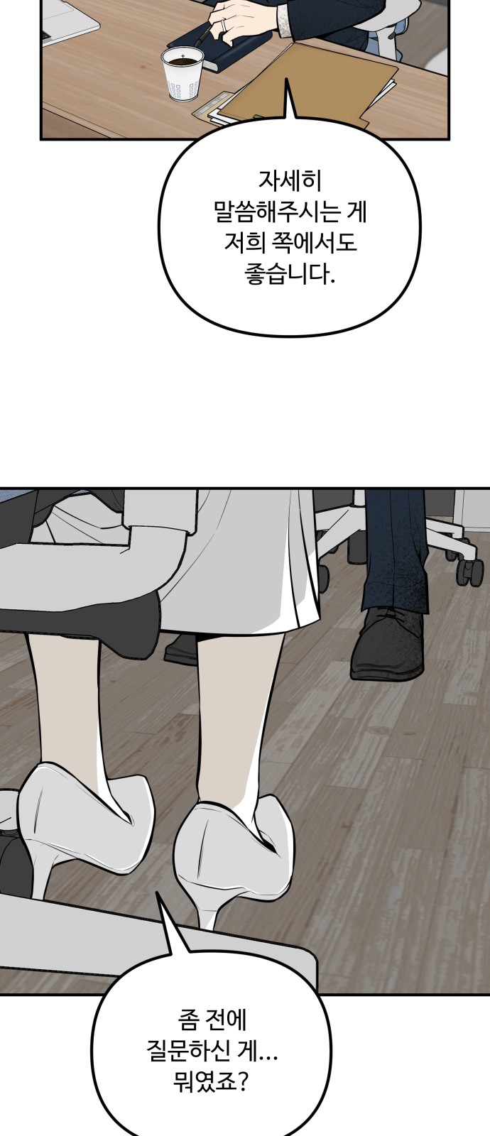 72 페이지