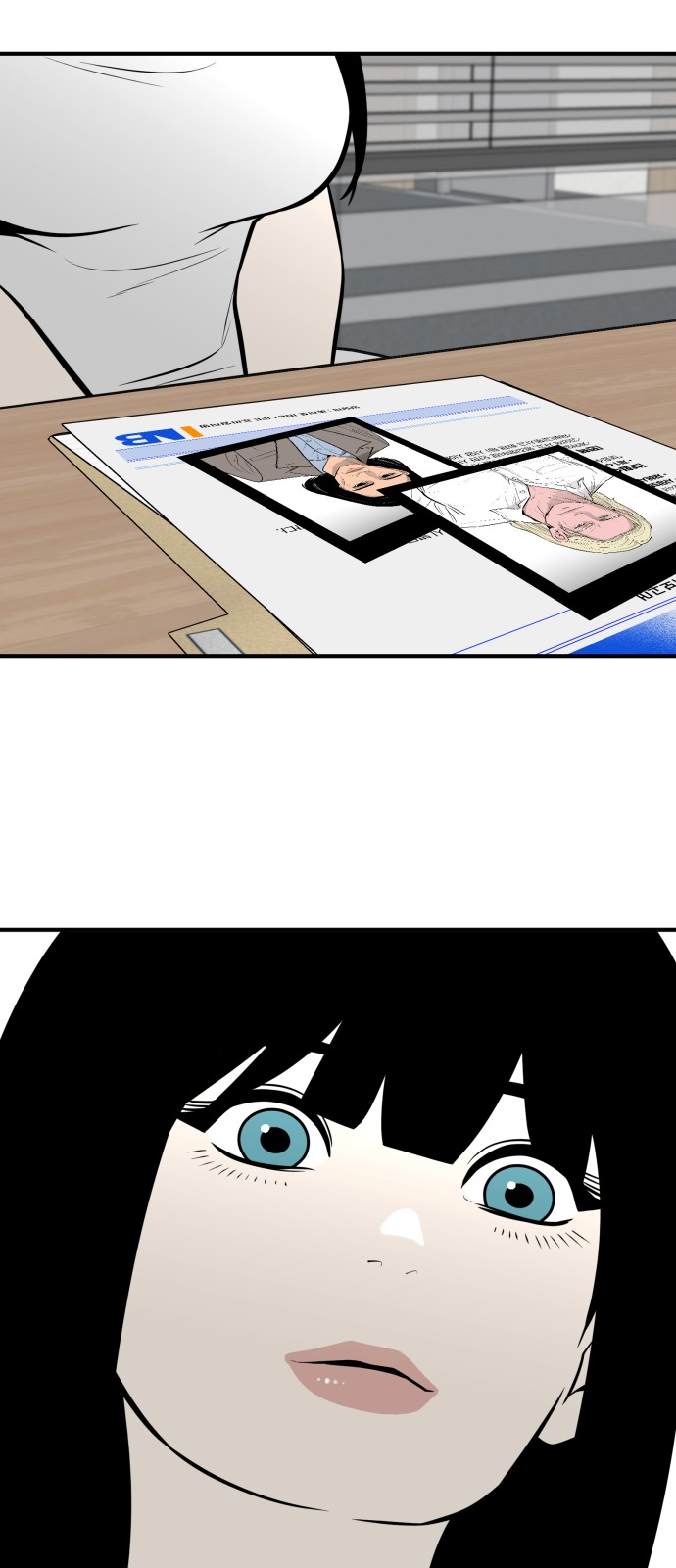 74 페이지