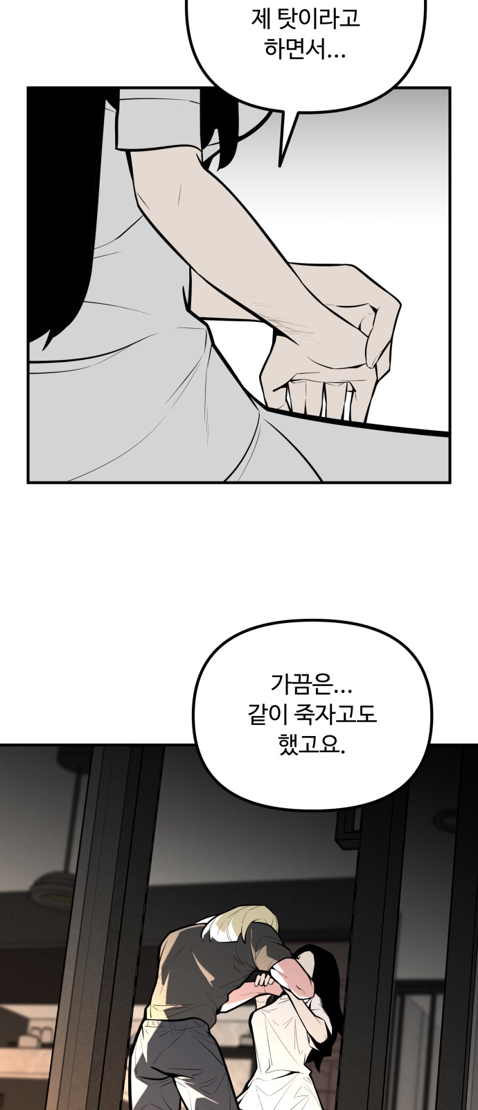 76 페이지