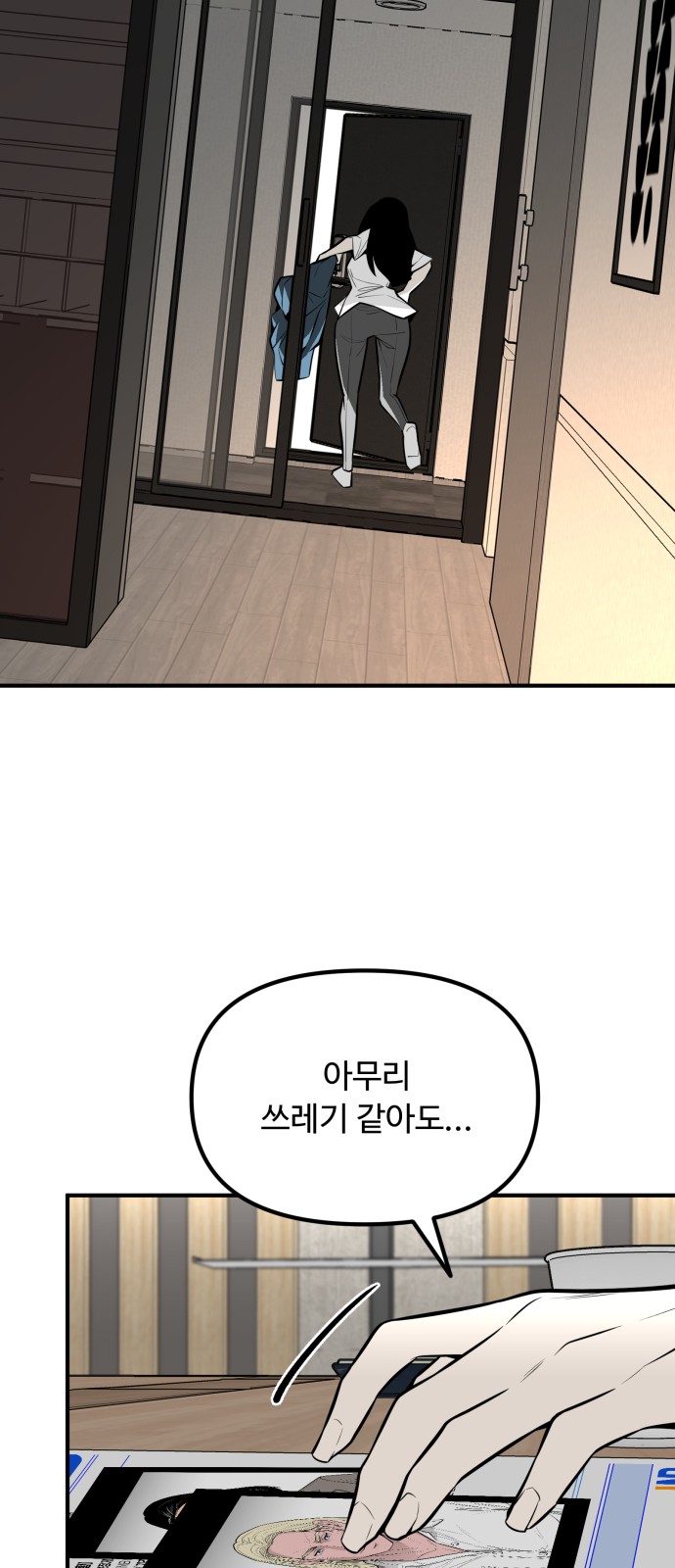 82 페이지