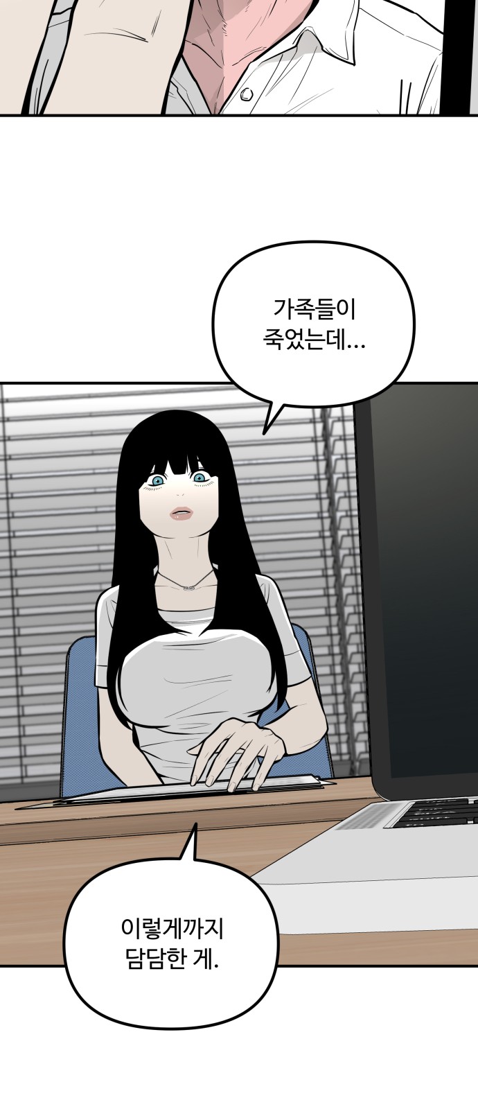 85 페이지