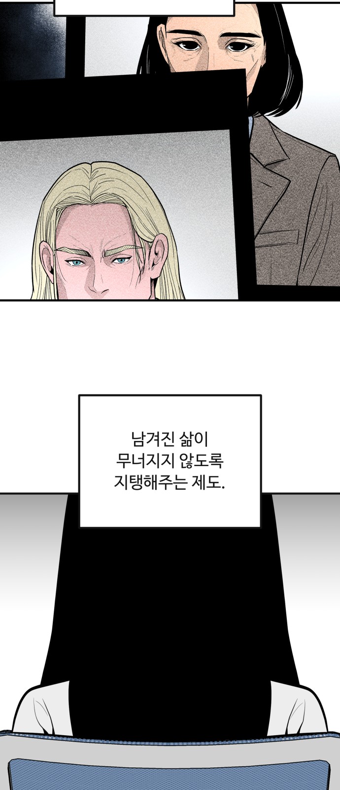 37 페이지