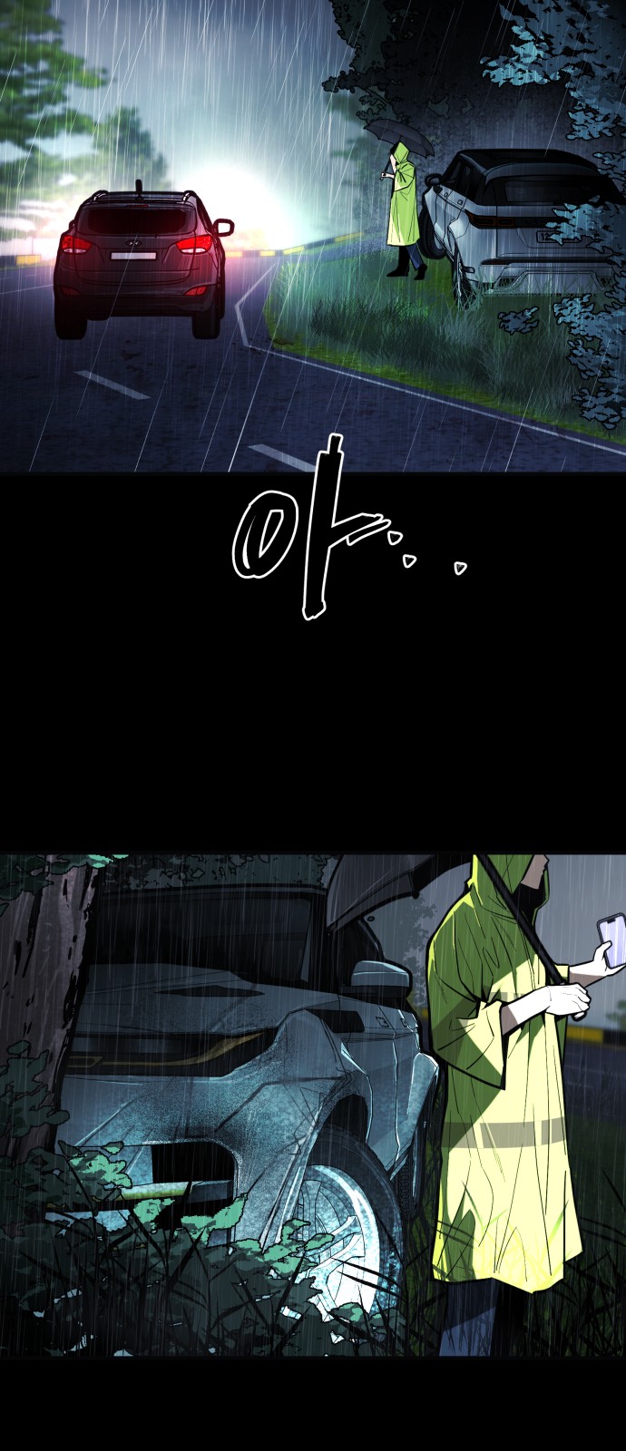 50 페이지