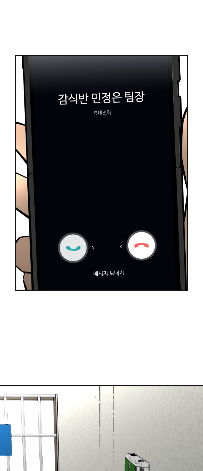 67 페이지
