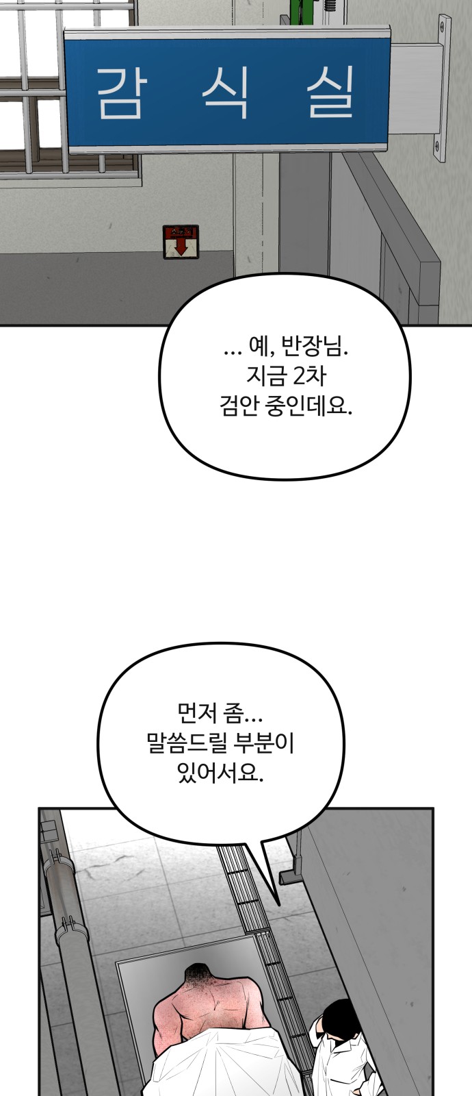 68 페이지