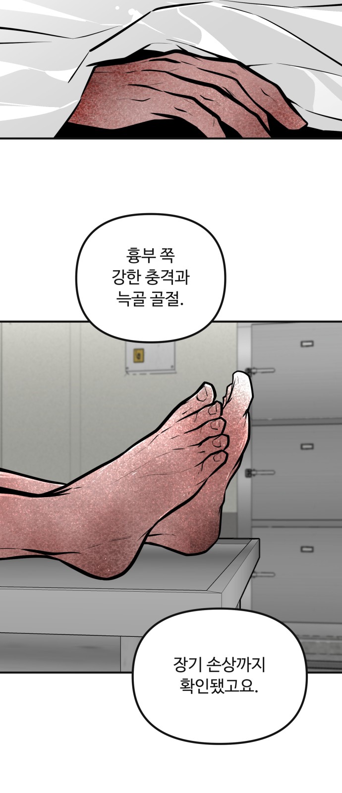 71 페이지