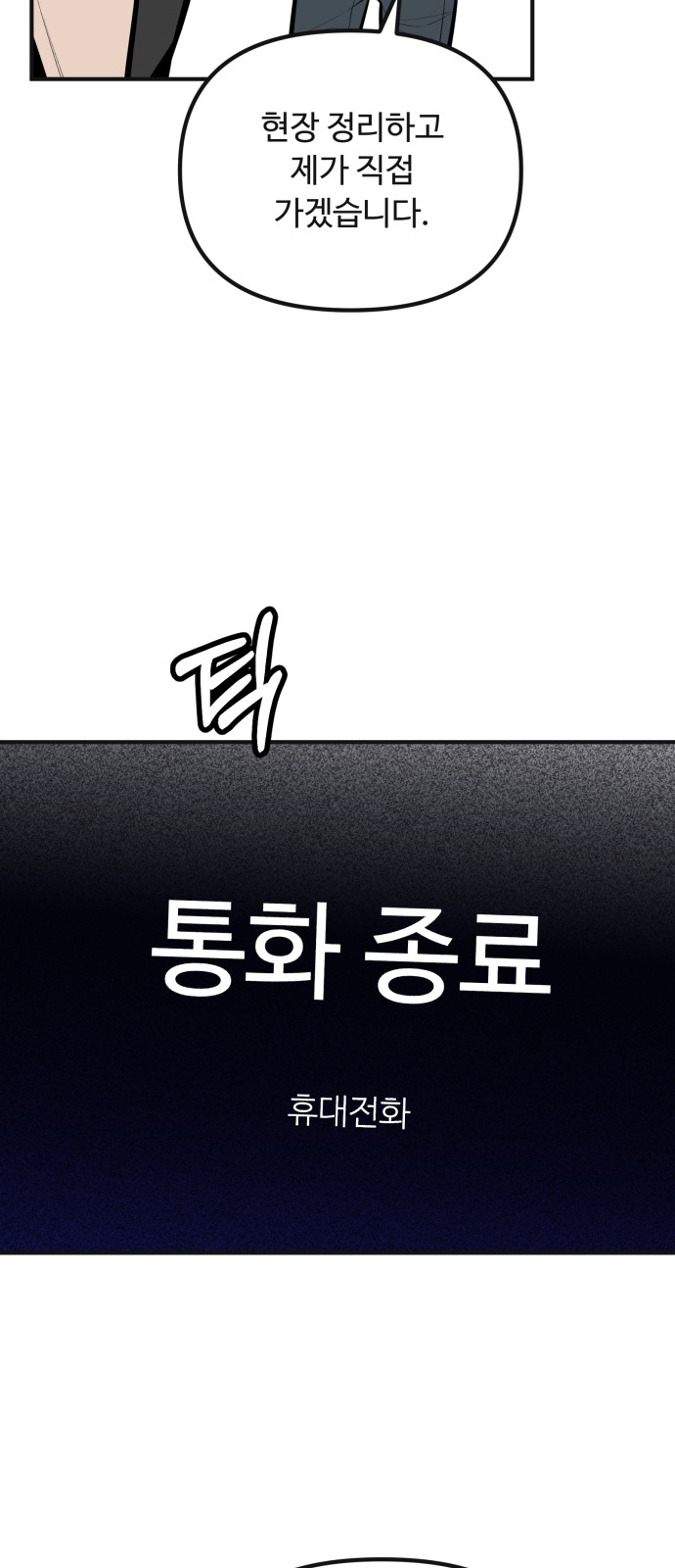 79 페이지