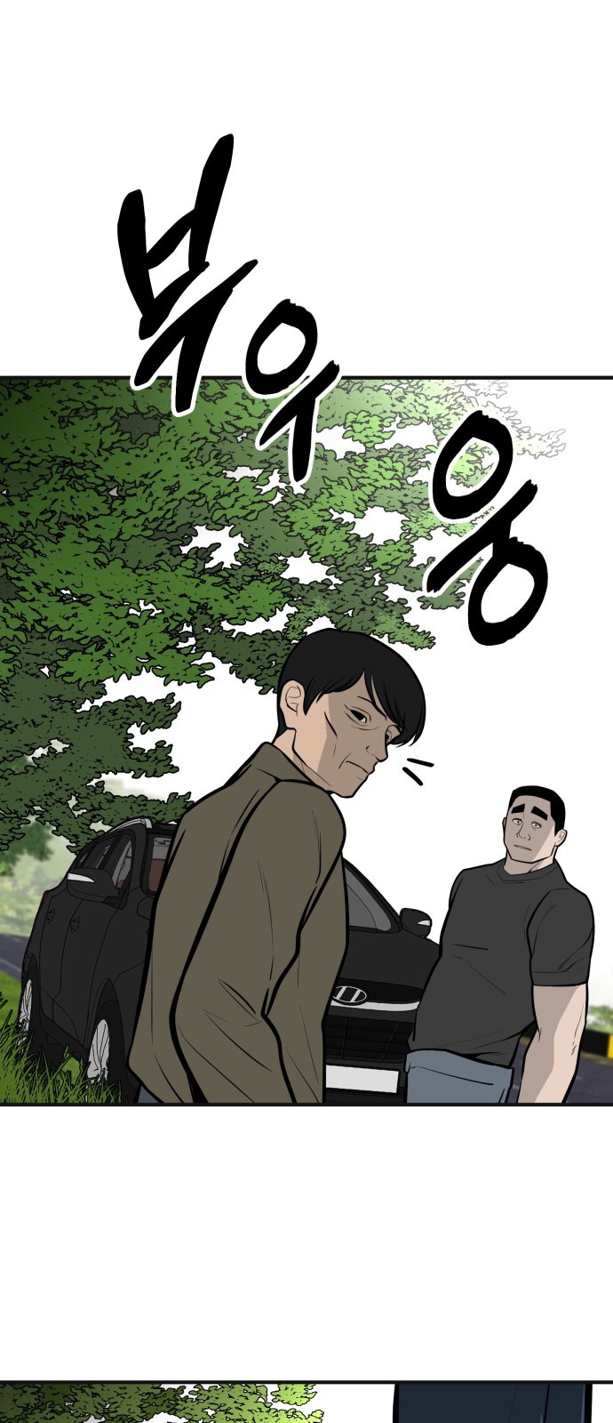 83 페이지