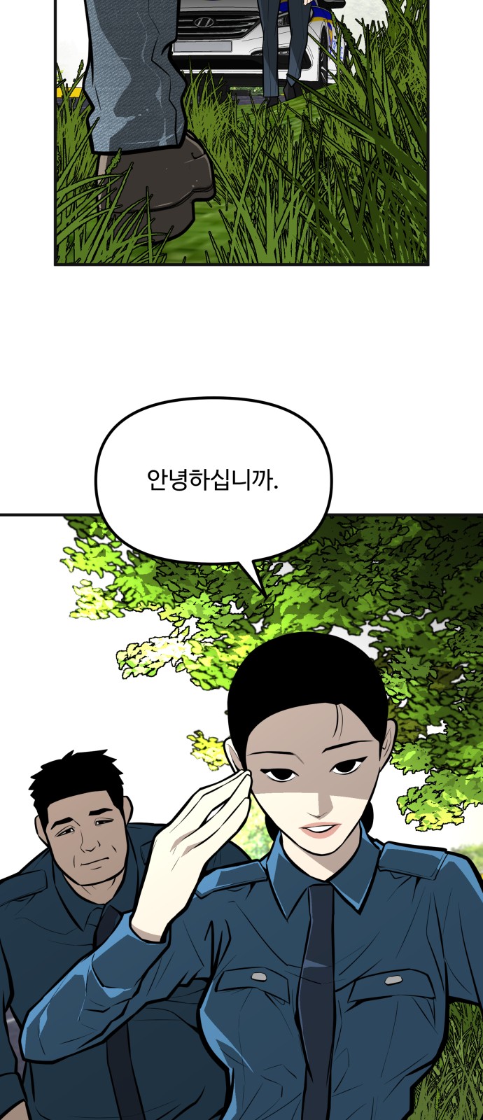 85 페이지
