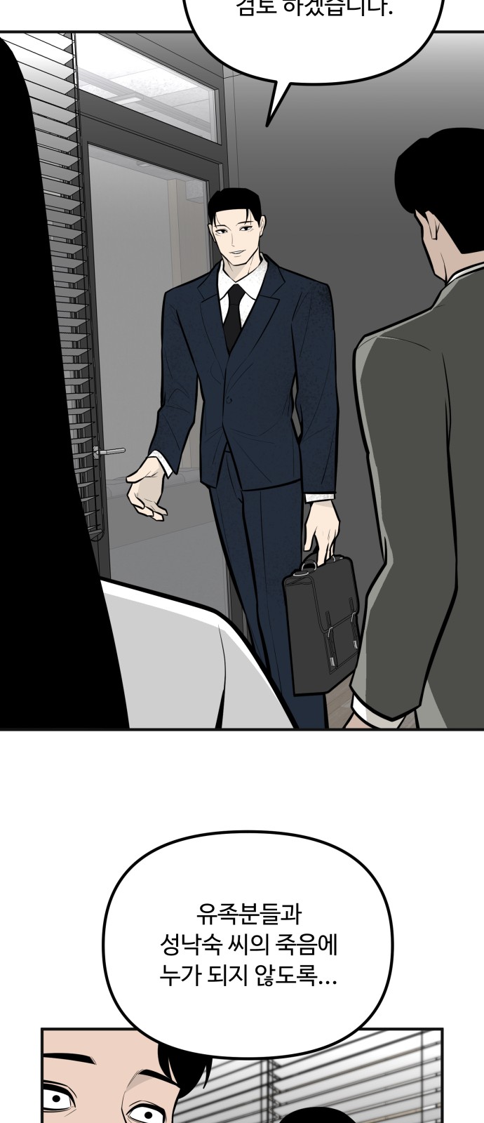 89 페이지