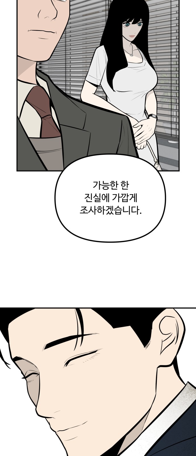 90 페이지