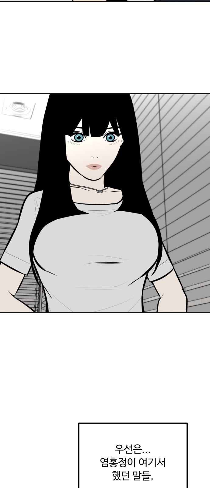 91 페이지