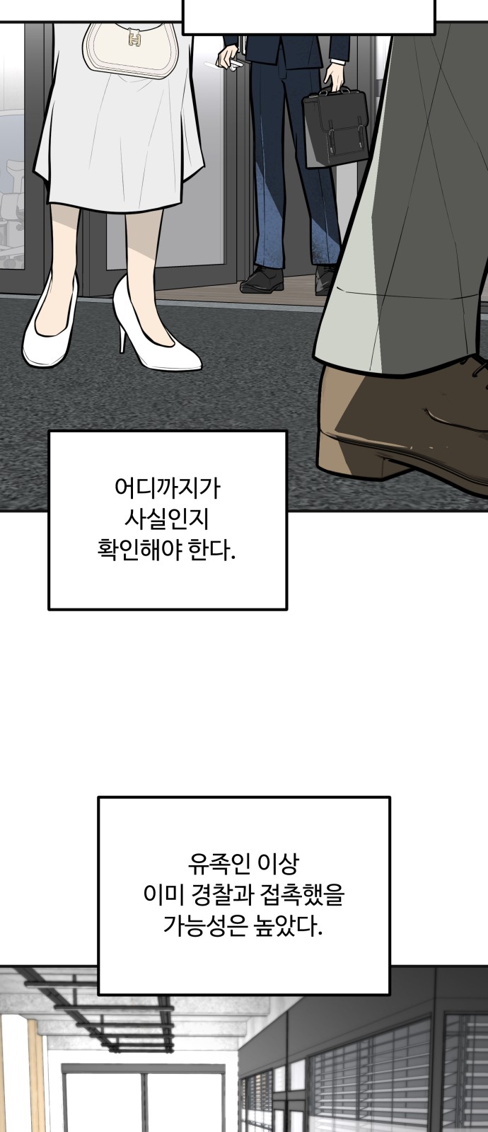 92 페이지
