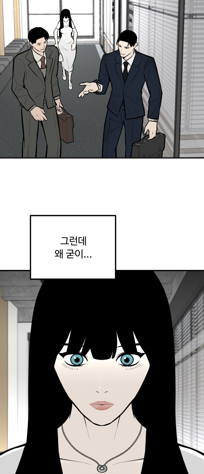 93 페이지