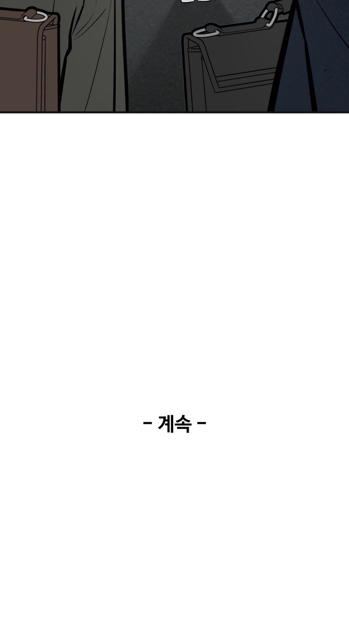 98 페이지