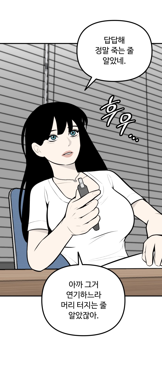 11 페이지