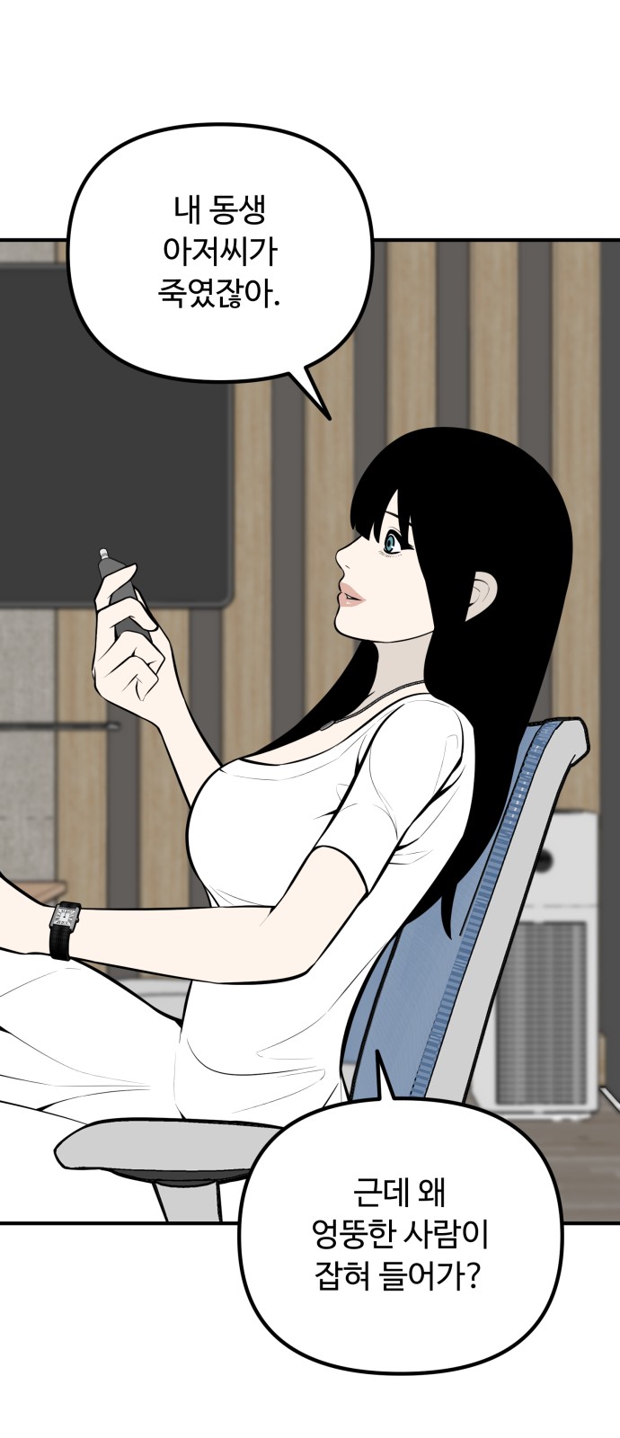 29 페이지