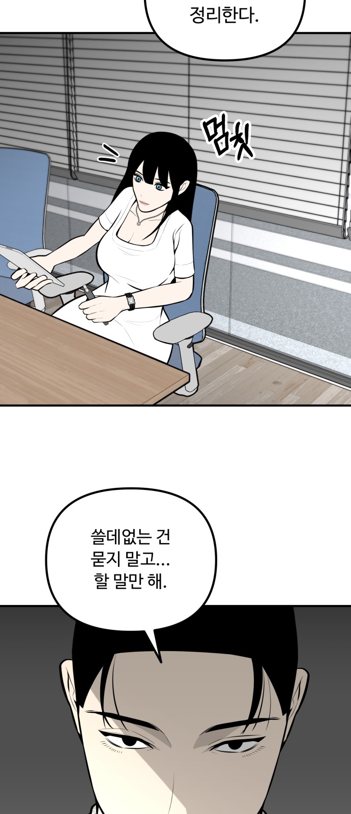 45 페이지