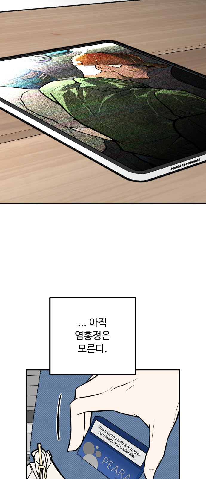 52 페이지