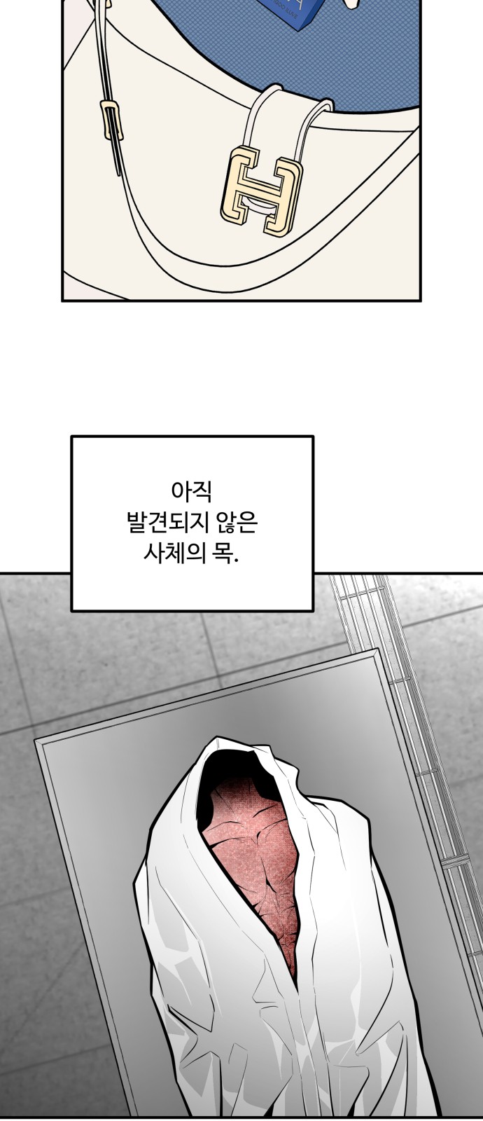 53 페이지