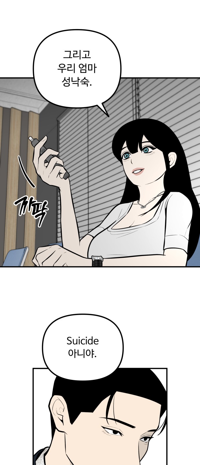 56 페이지