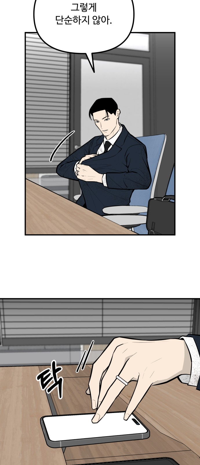 60 페이지