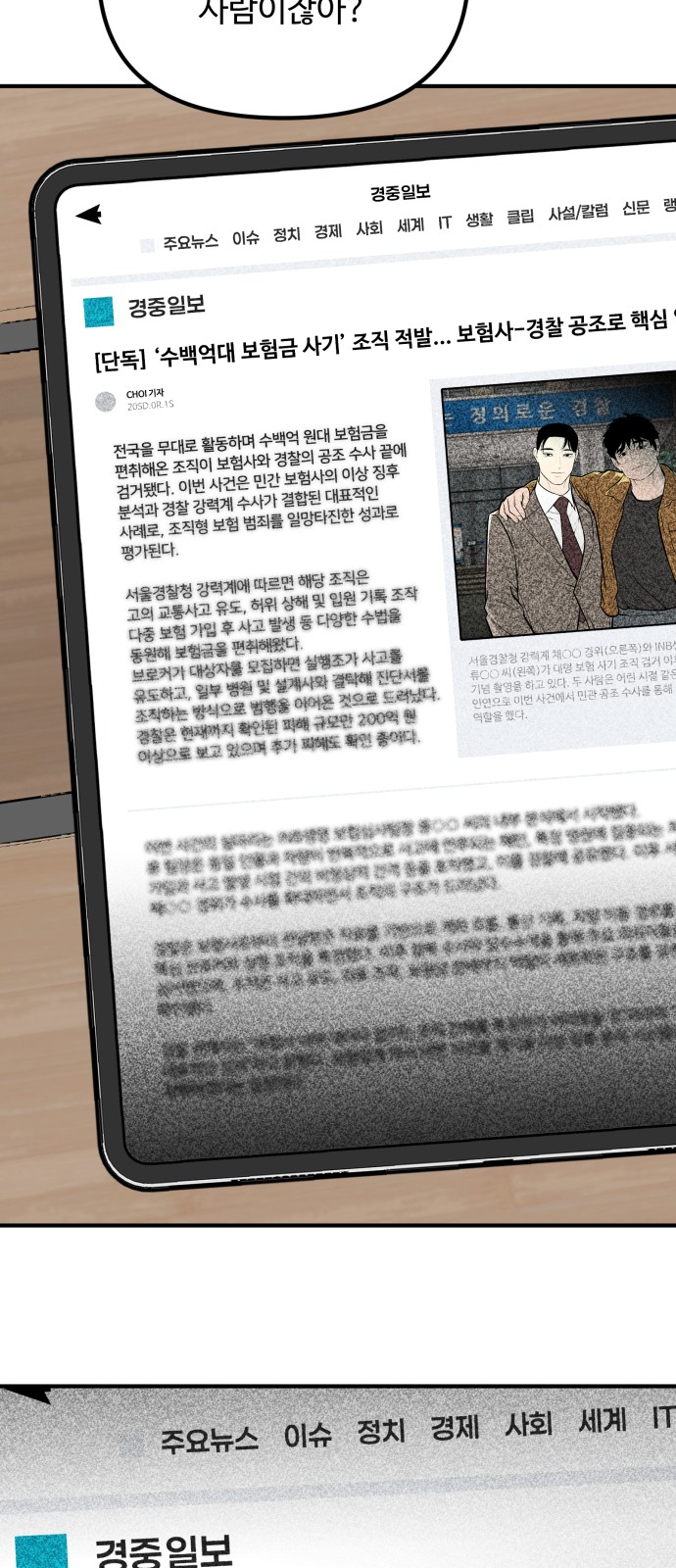 65 페이지